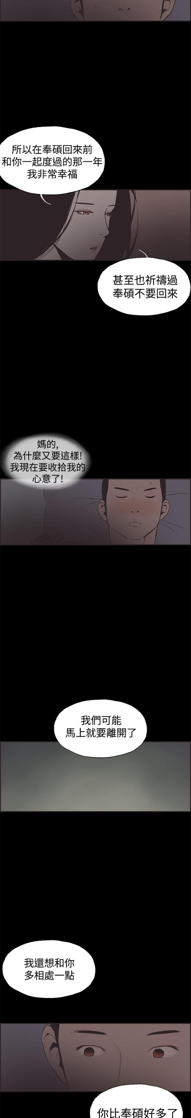 第45话13