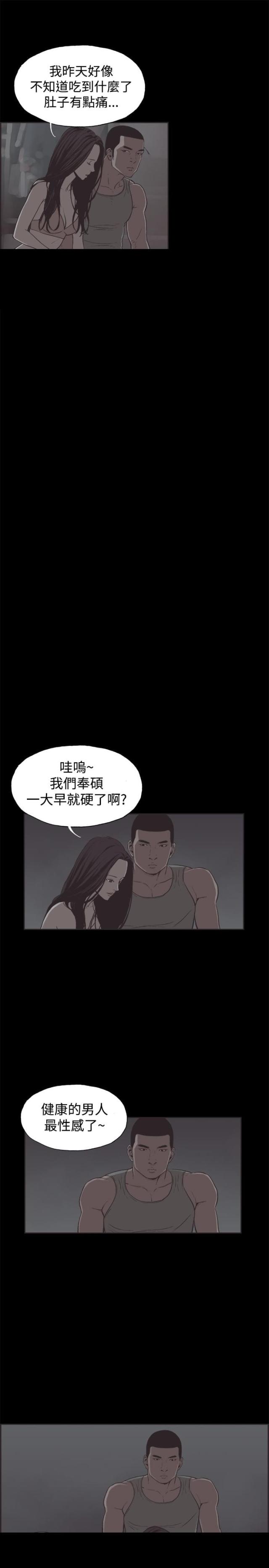 第32话2