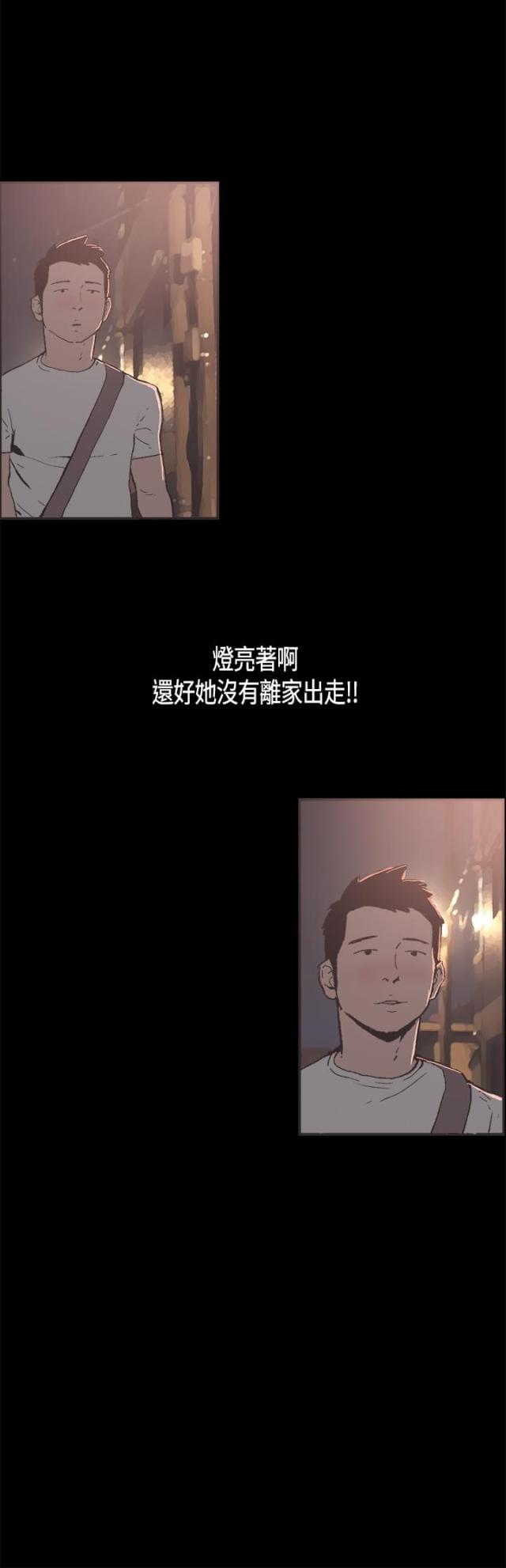 第29话11