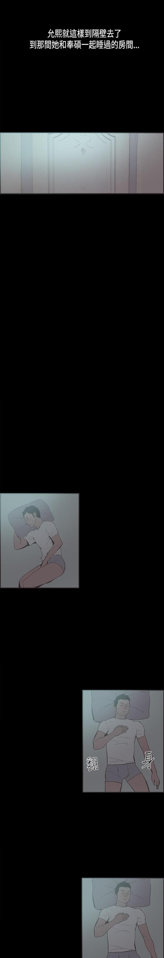 第27话14