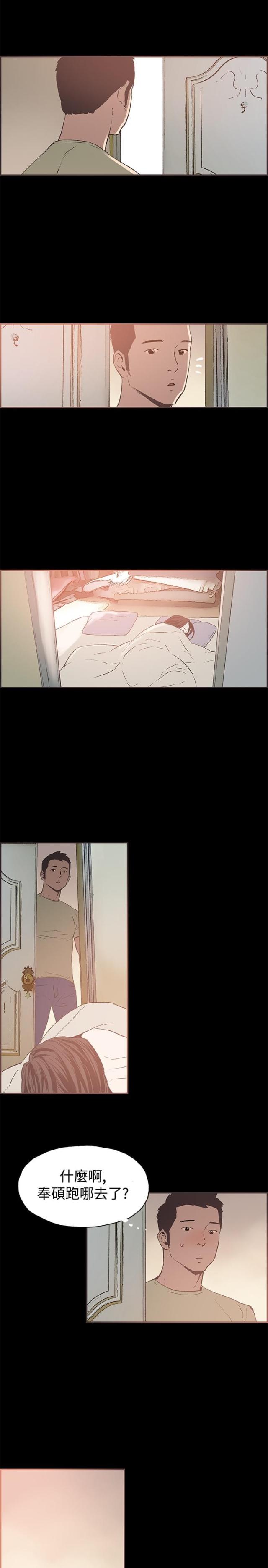第40话10