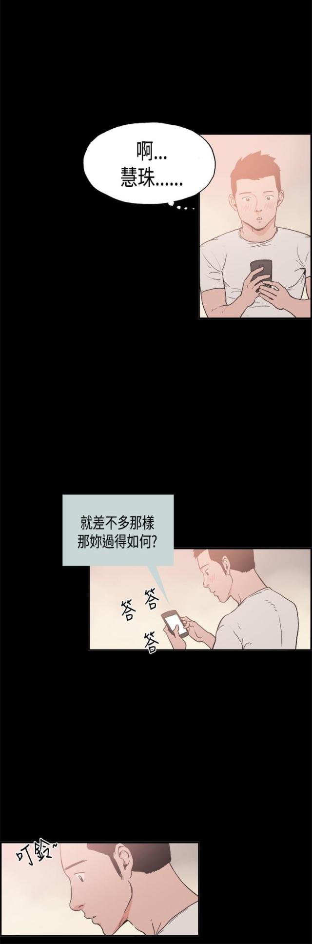 第7话9