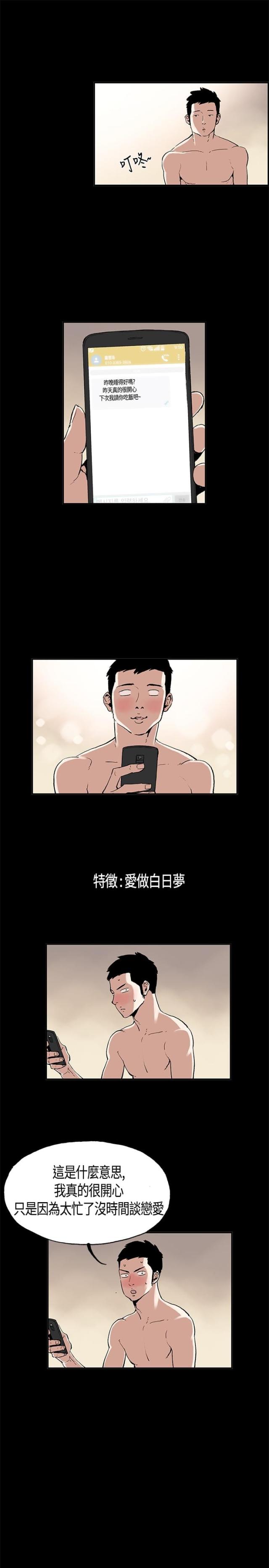第1话7