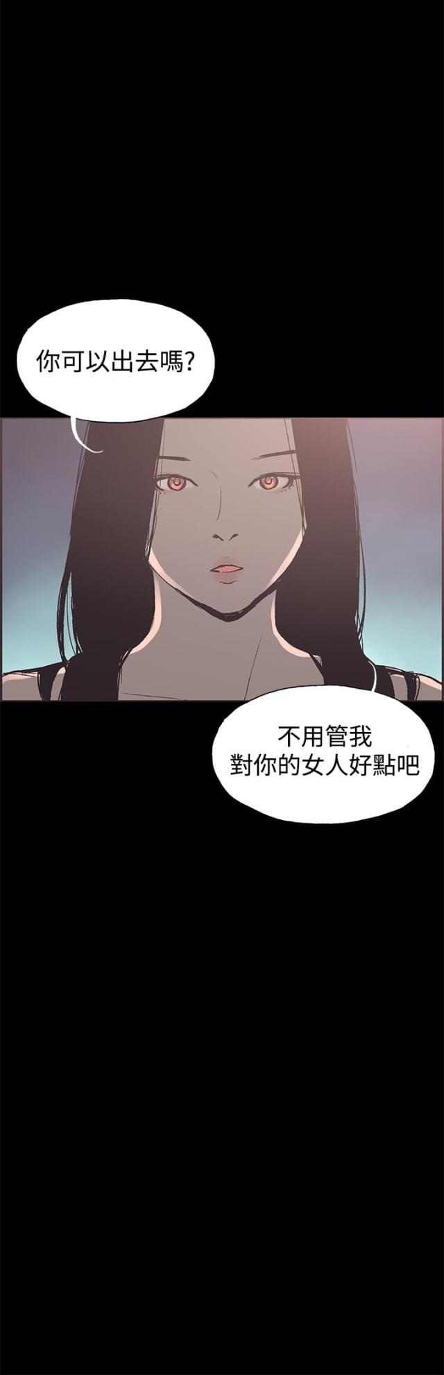 第50话16