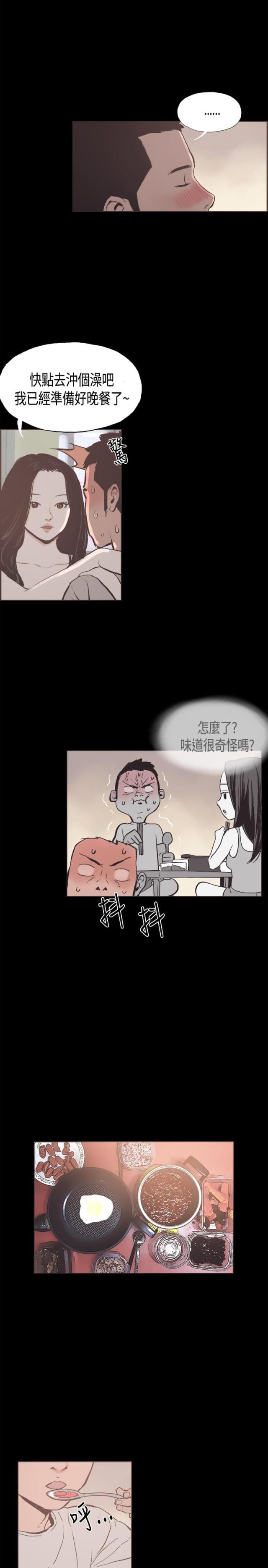 第23话1