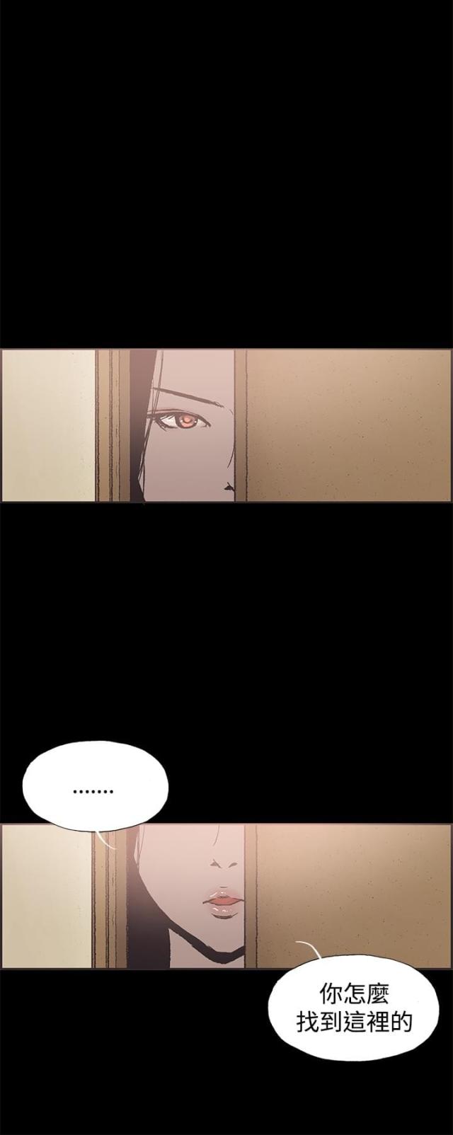 第50话5