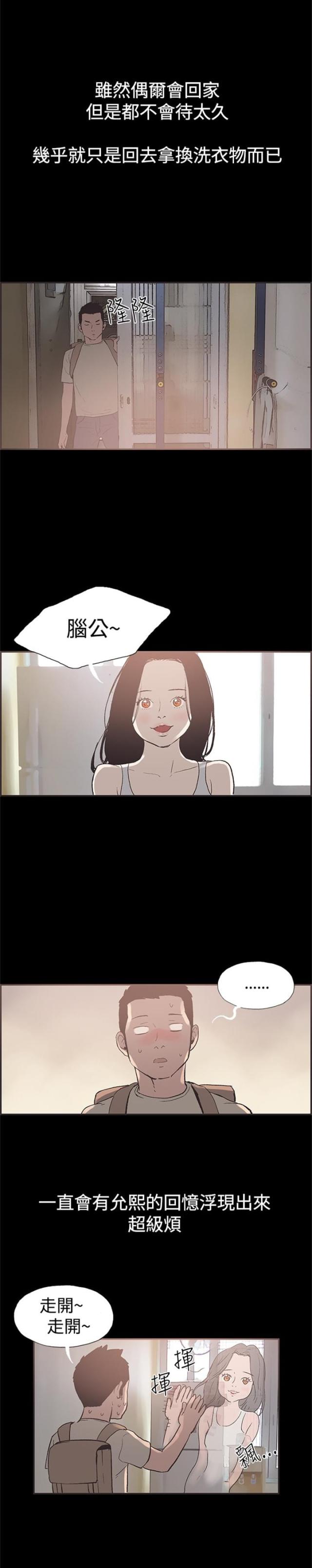 第47话8