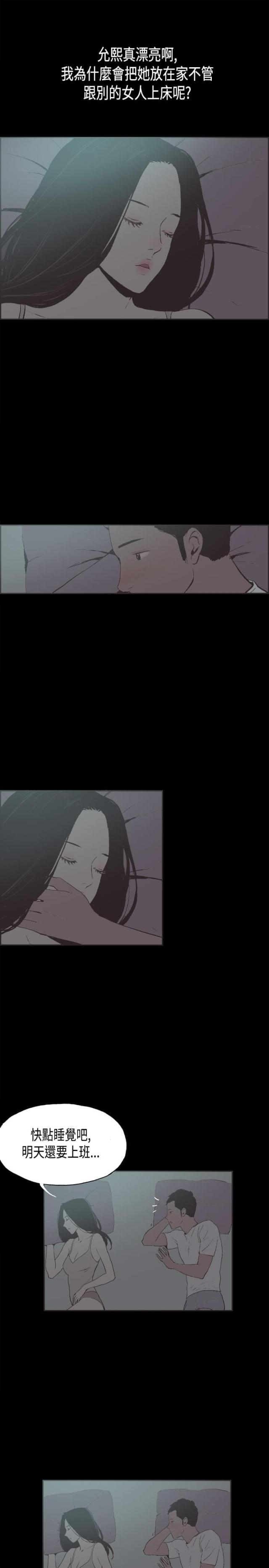 第27话4