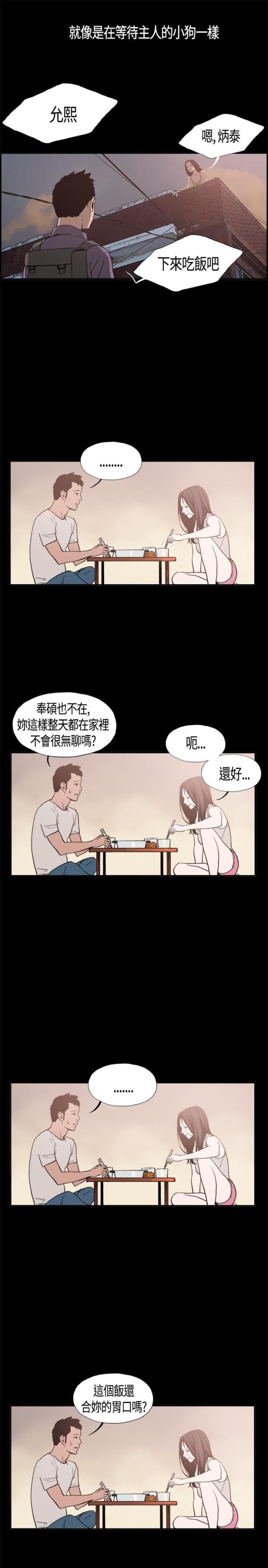 第4话5