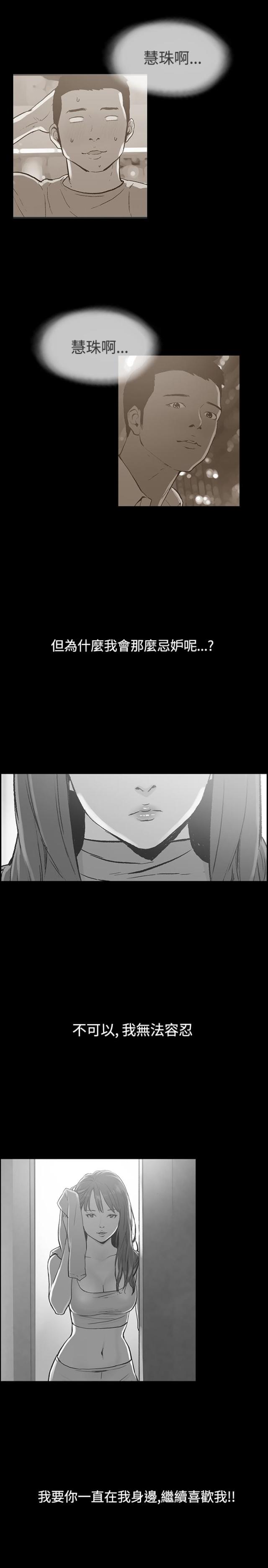 第35话11