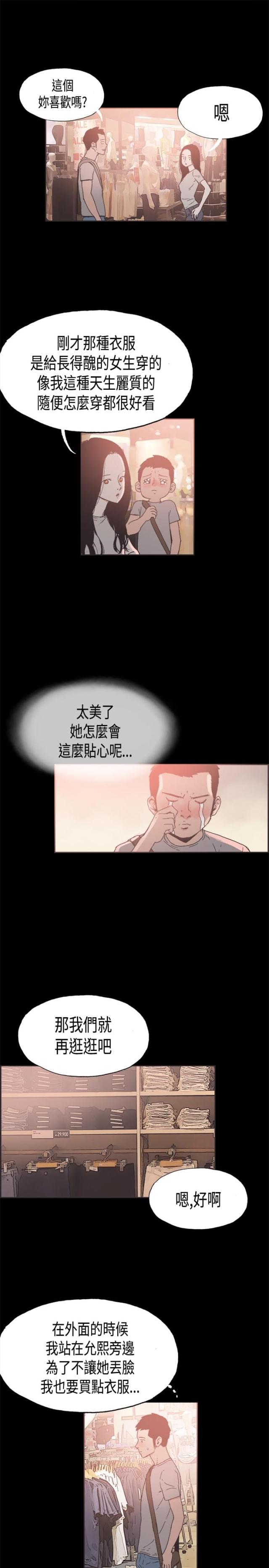 第20话13