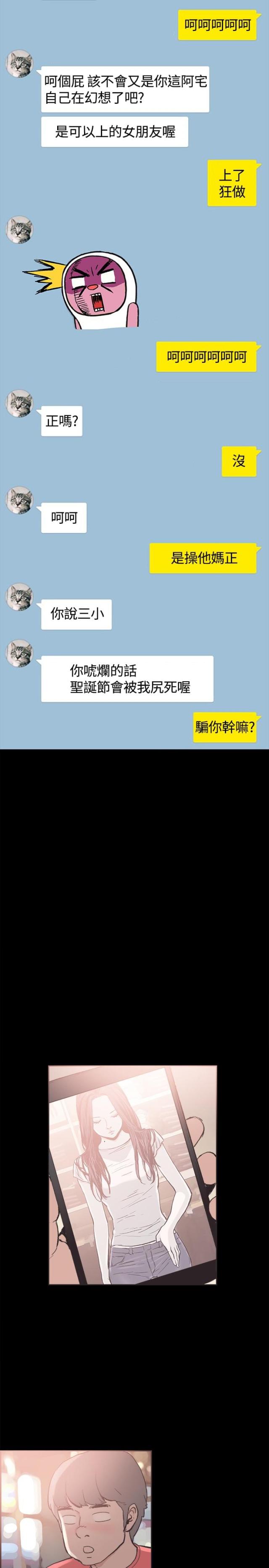 第23话7