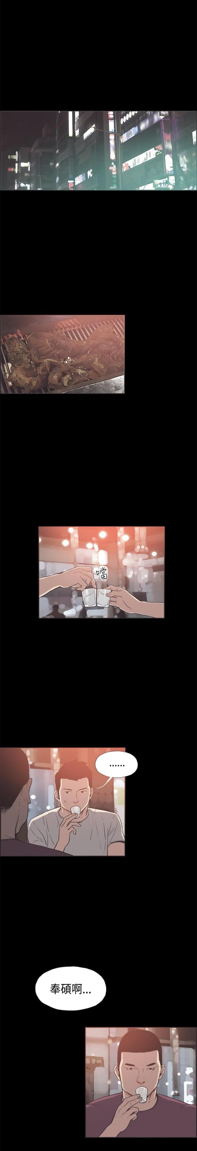 第32话10