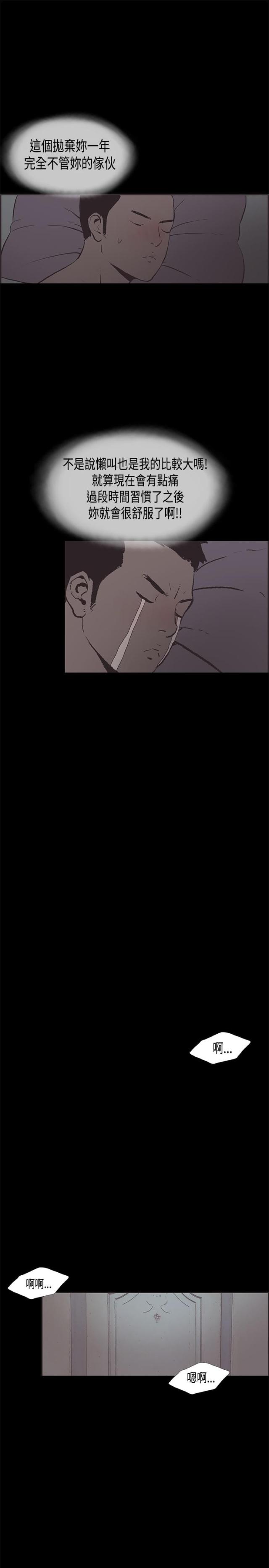 第28话6