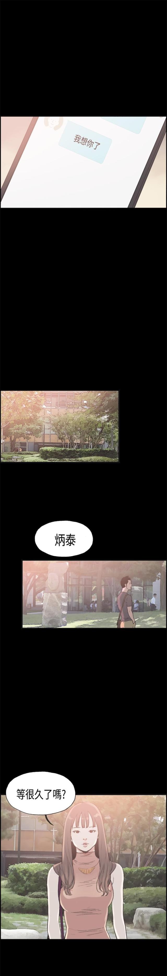 第7话10