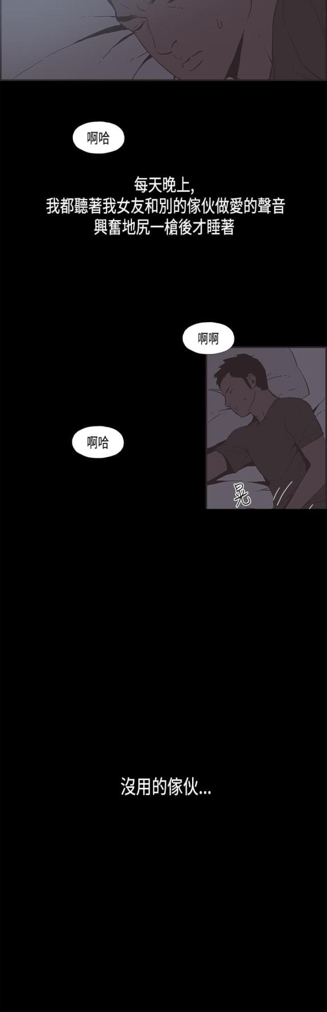 第31话12