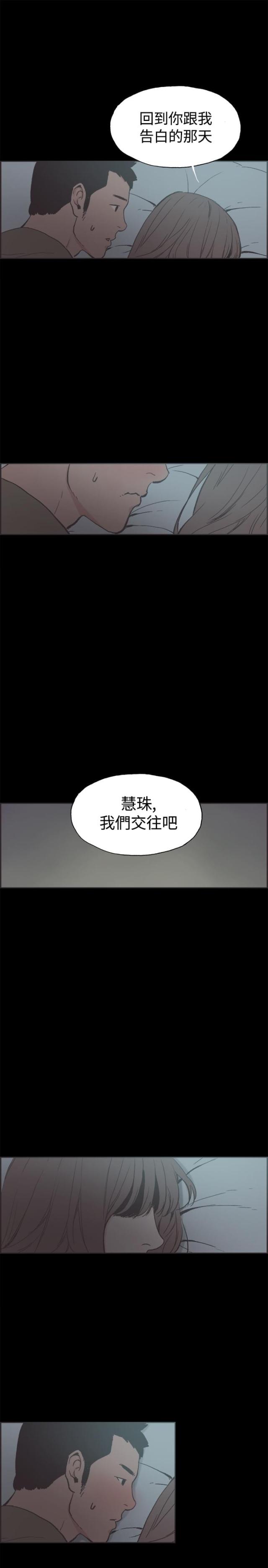 第39话13
