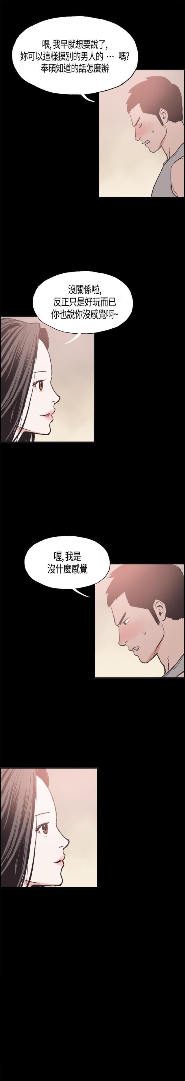 第11话6