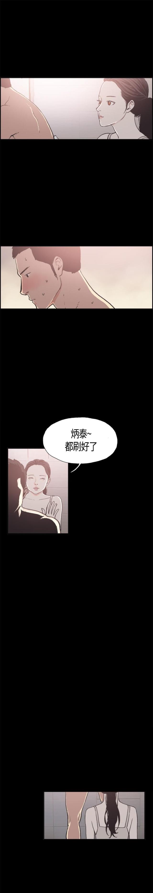 第13话12