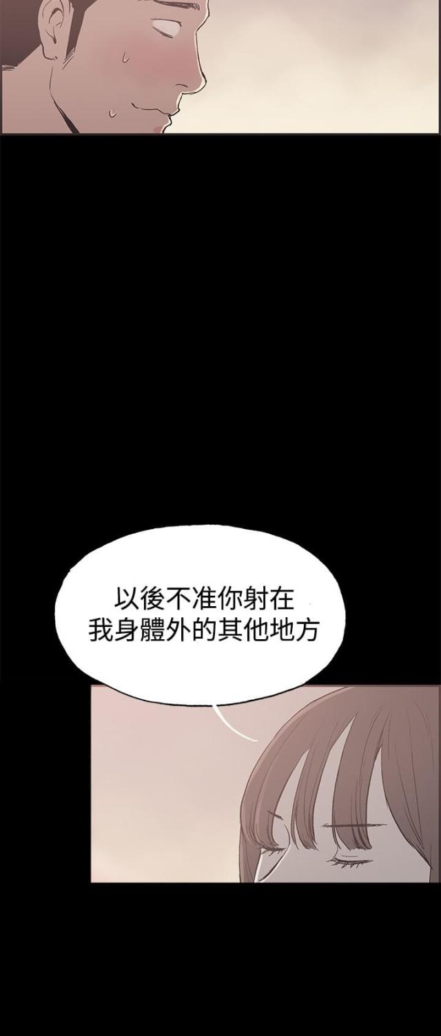 第44话7