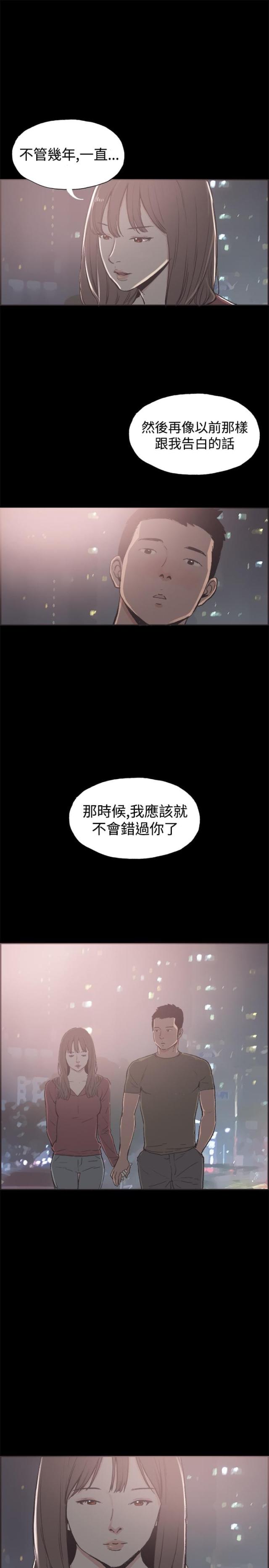 第37话12