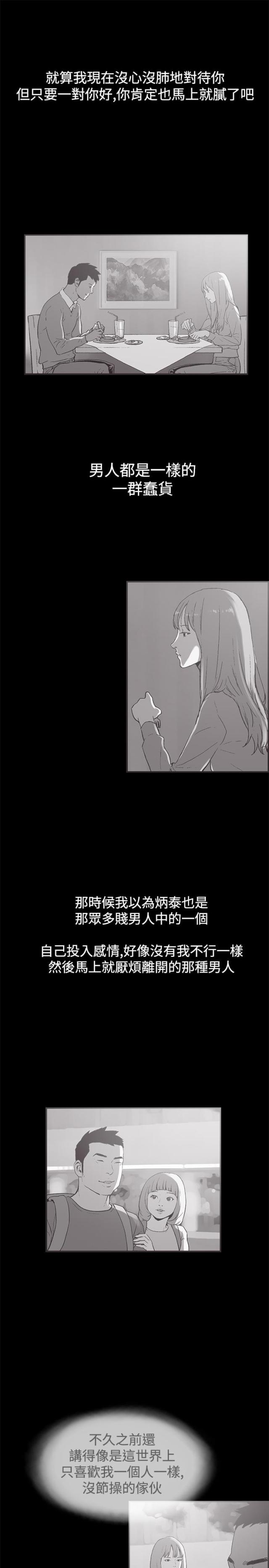 第35话7