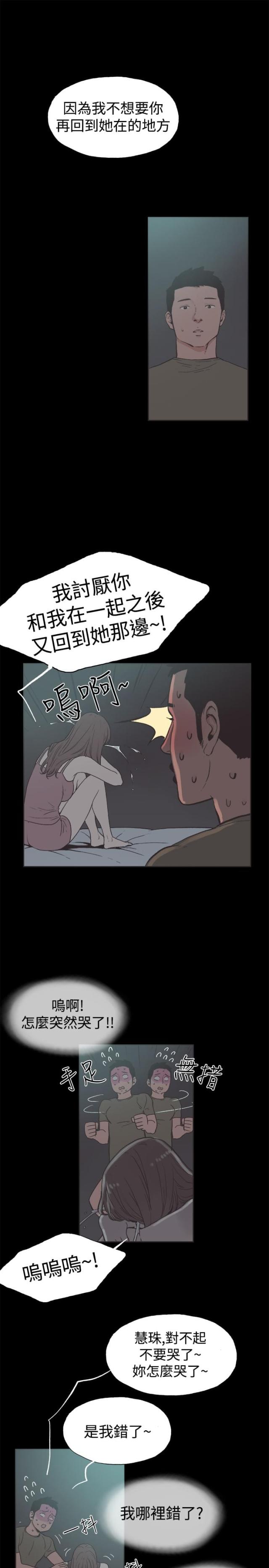 第39话4