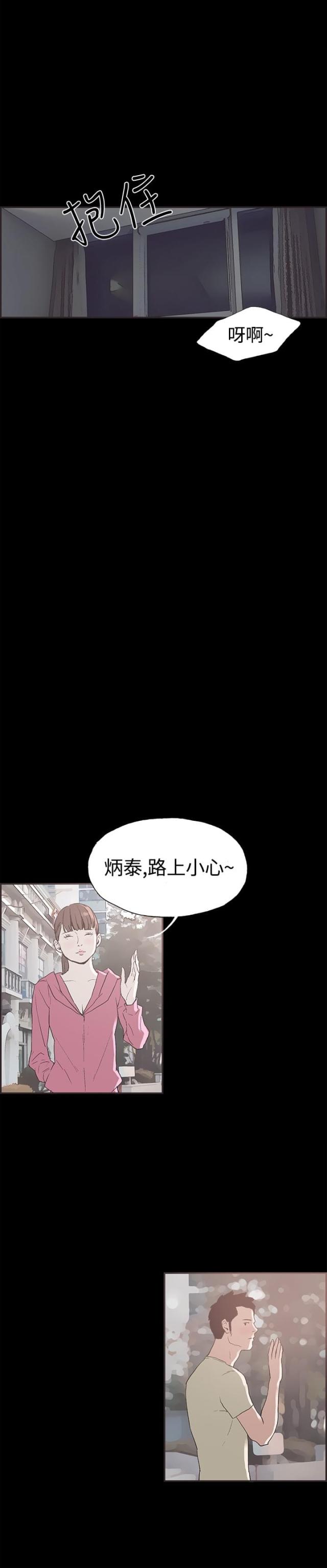 第40话8