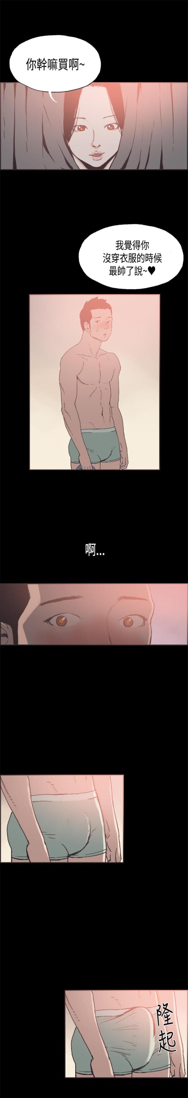 第20话15