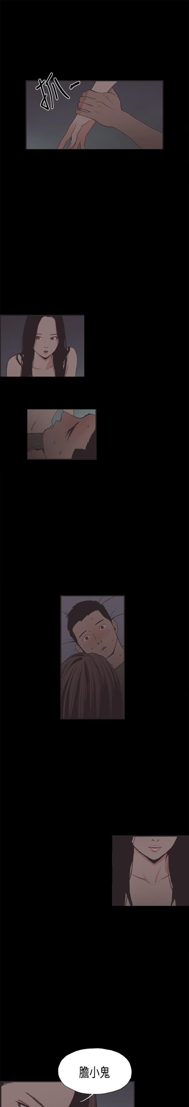 第30话5