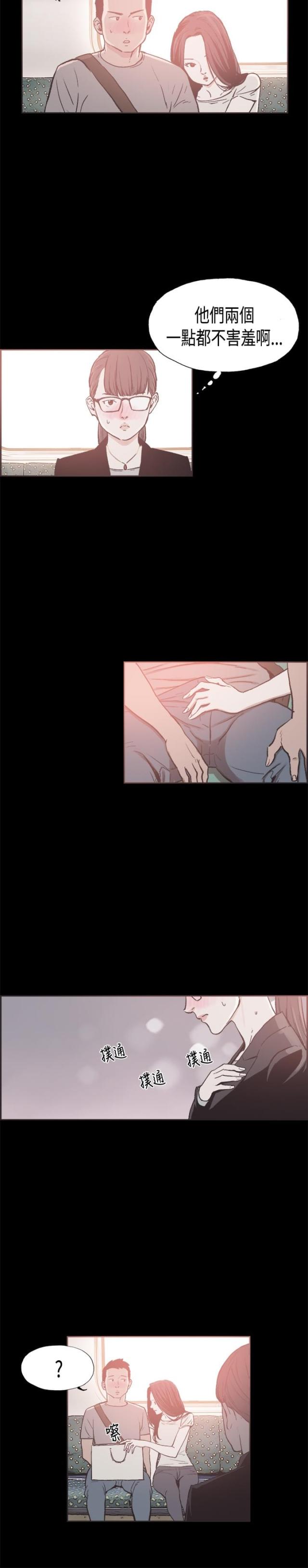 第21话3