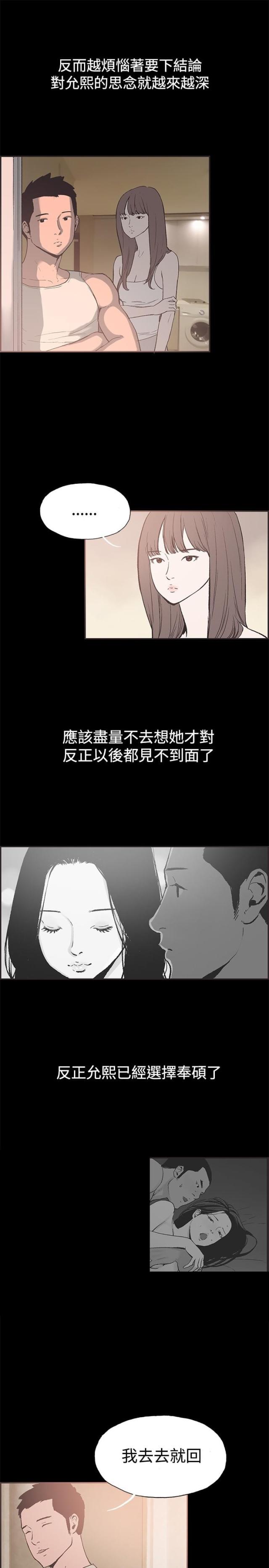 第49话3