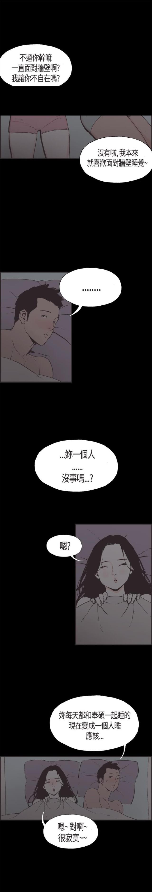 第6话2