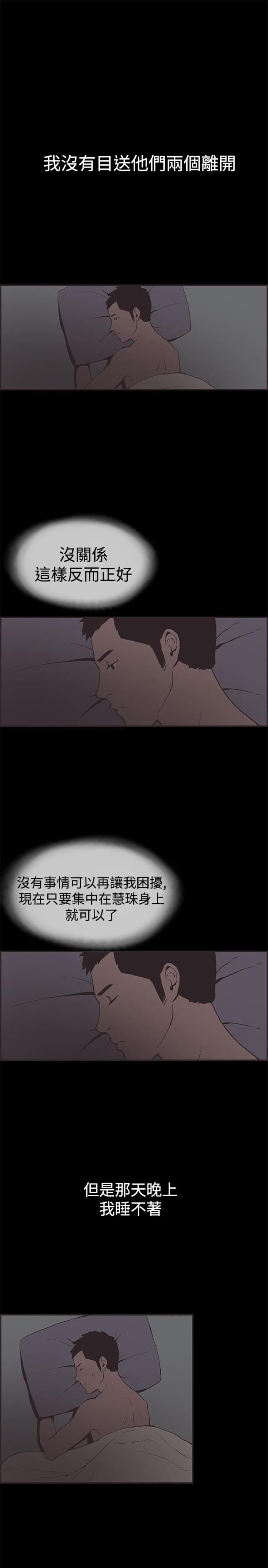 第47话2