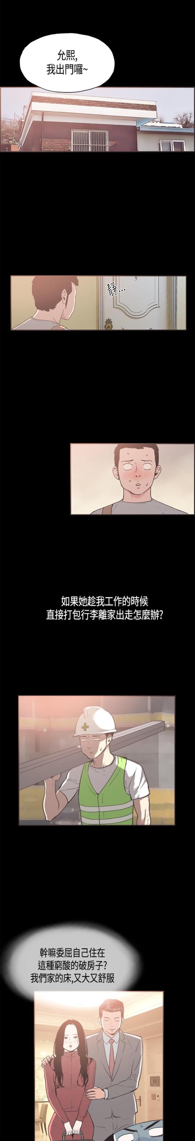 第29话0