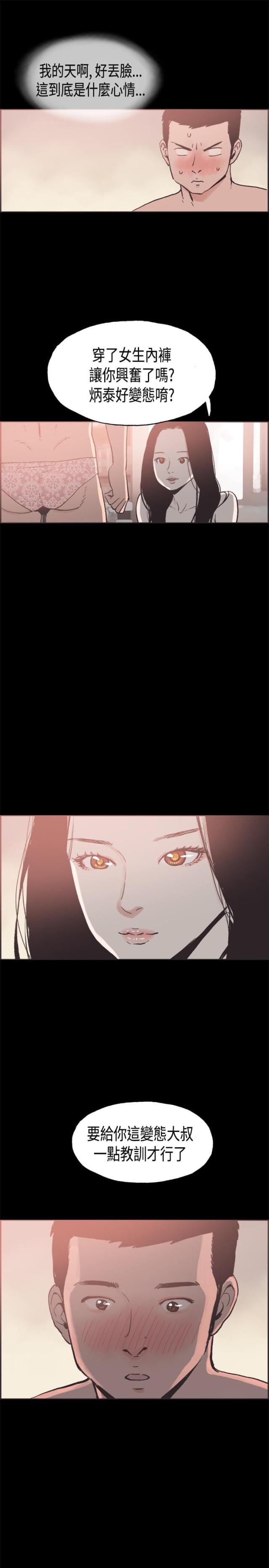 第21话10