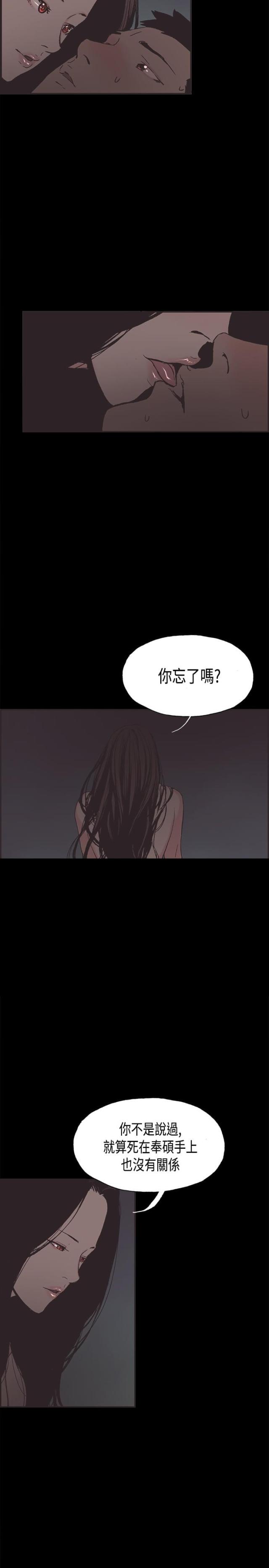 第30话6
