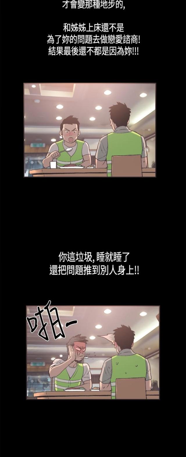 第29话2