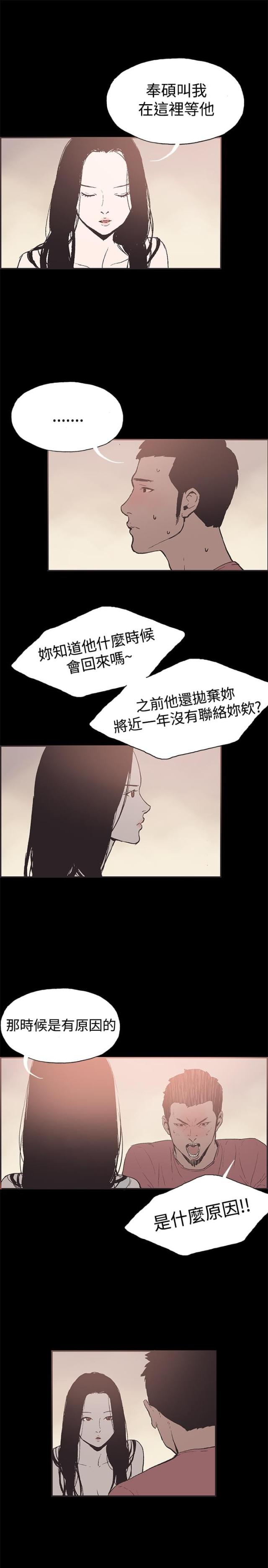 第50话11
