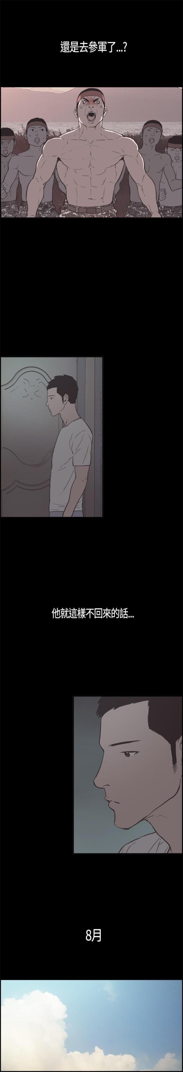 第5话9