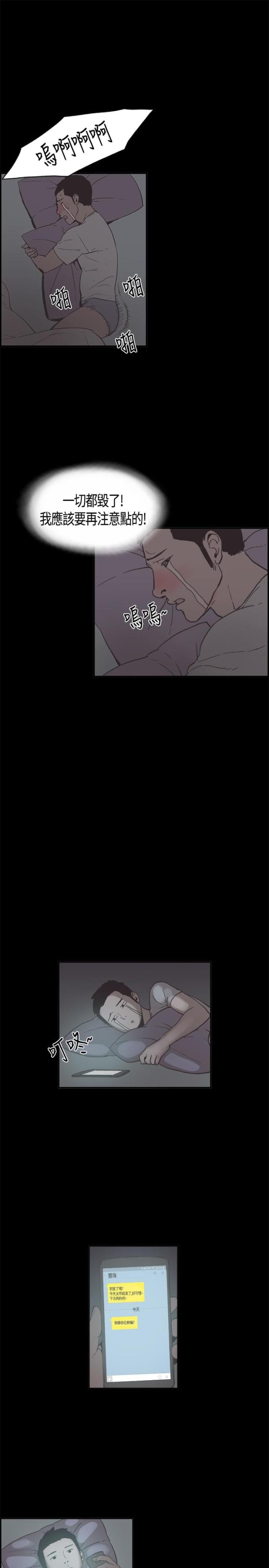 第14话6