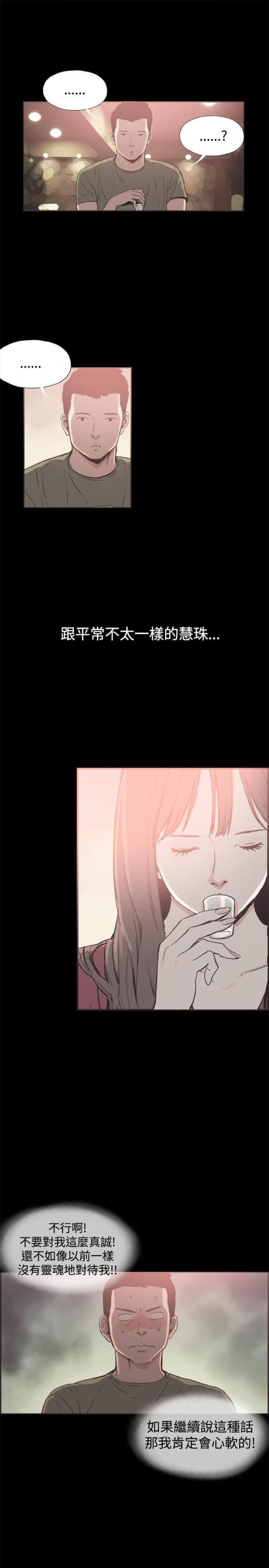 第37话7