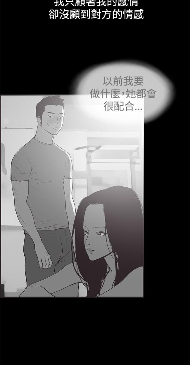 第51话16