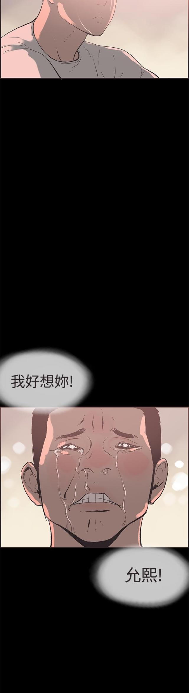 第48话14