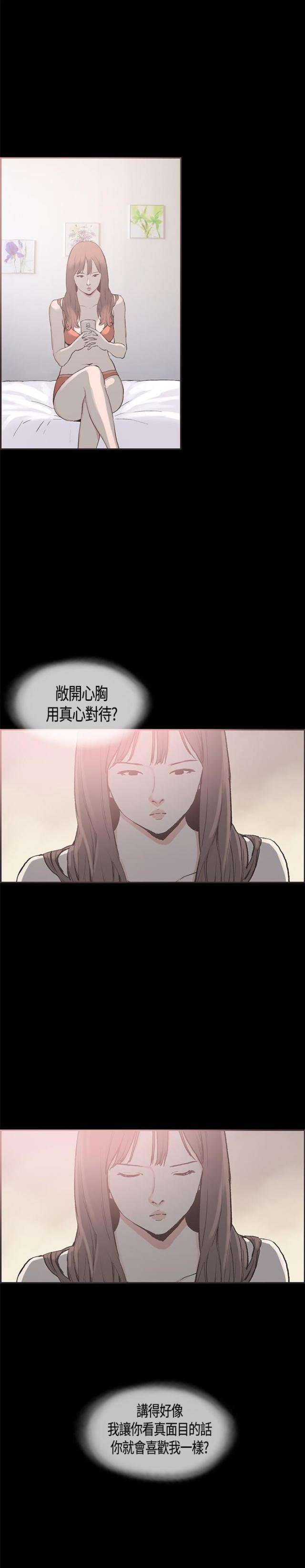 第17话14