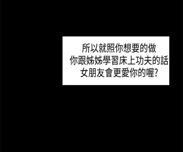 第27话19