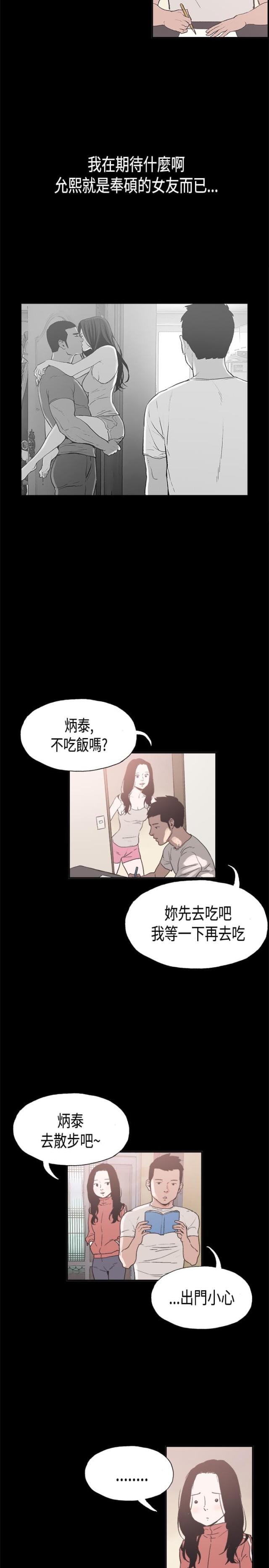 第7话6