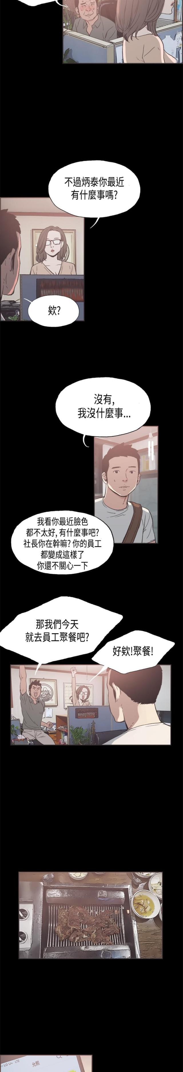 第25话1