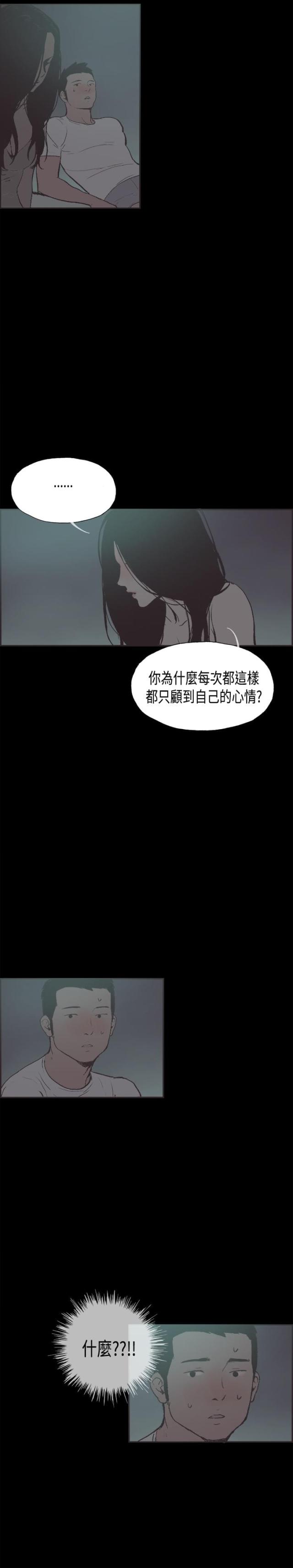 第27话7