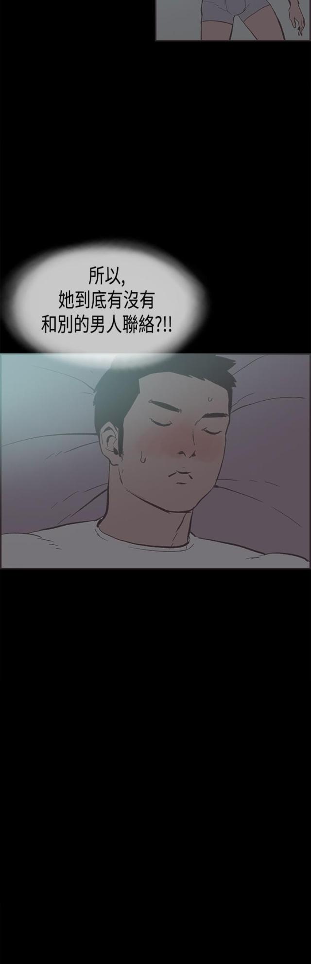第27话15